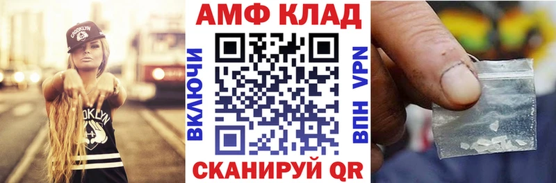 что такое   Остров  нарко площадка какой сайт  АМФ Розовый 