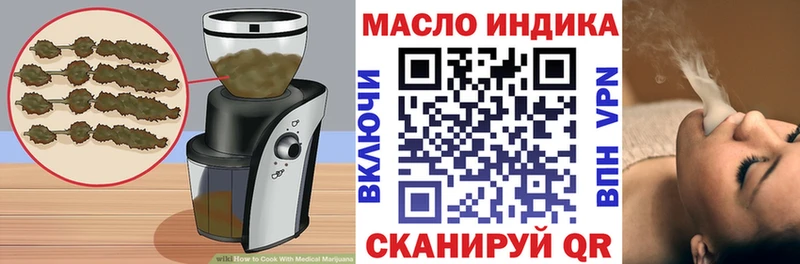 Еда ТГК конопля  площадка как зайти  Остров  продажа наркотиков 