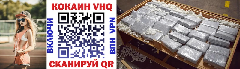 Кокаин Fish Scale  Остров 