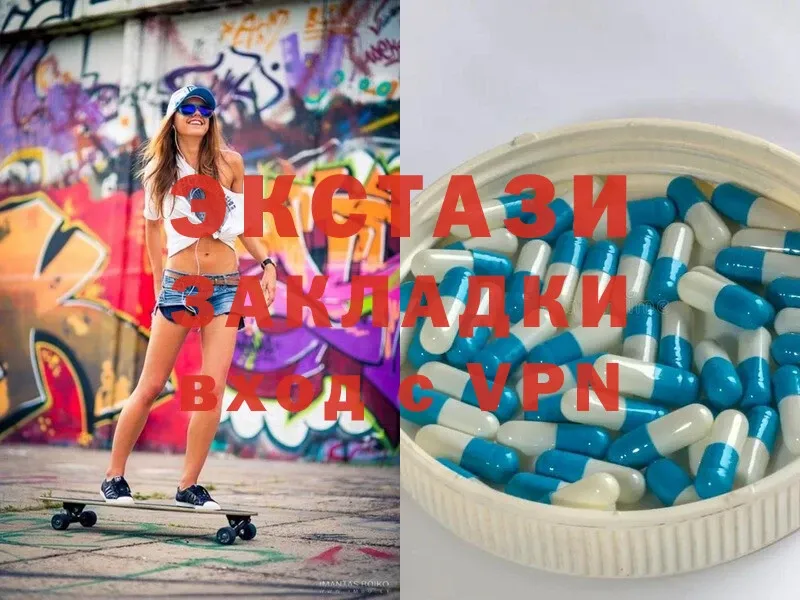 ЭКСТАЗИ MDMA Остров