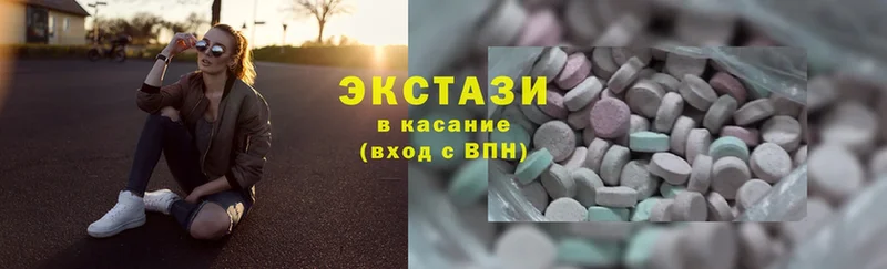 дарнет шоп  Остров  Ecstasy 300 mg 