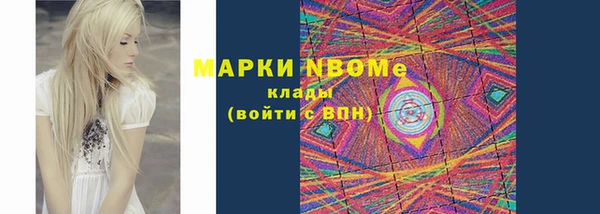 COCAINE Медногорск