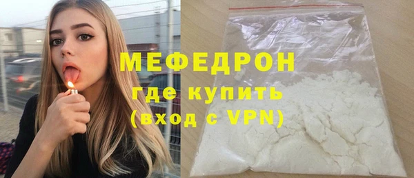 COCAINE Медногорск
