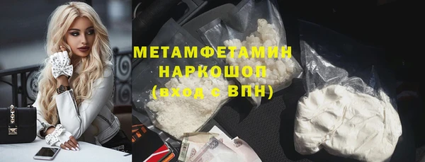 кокаин премиум Новоульяновск