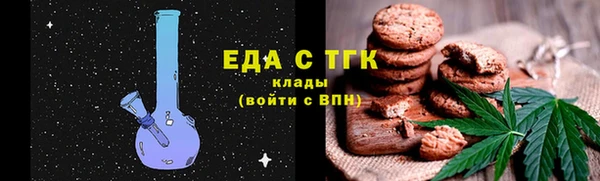 герыч Магас