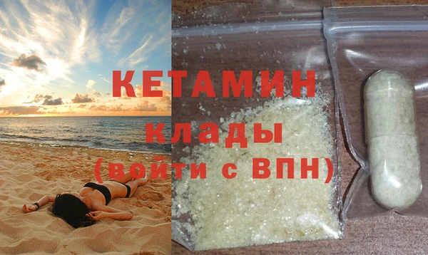 COCAINE Медногорск