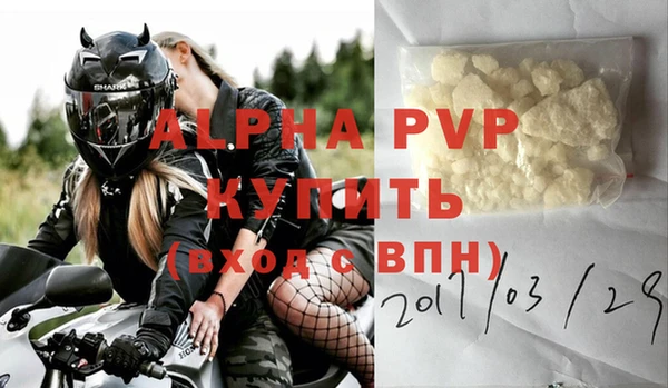 a pvp Медвежьегорск
