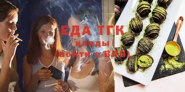 COCAINE Медногорск