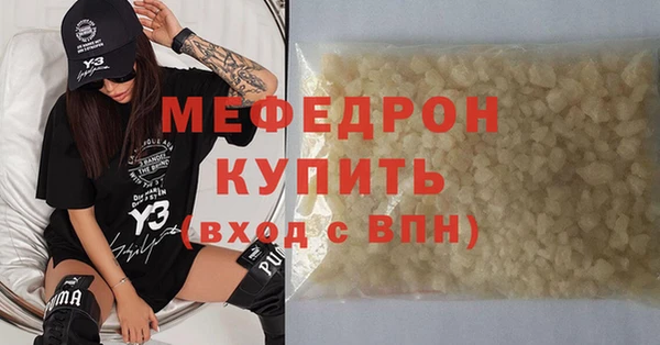 COCAINE Медногорск