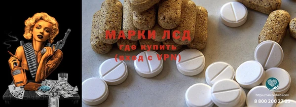 COCAINE Медногорск