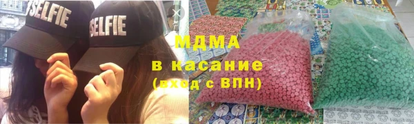 COCAINE Медногорск