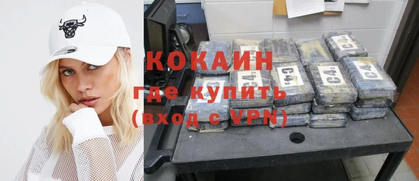 COCAINE Медногорск