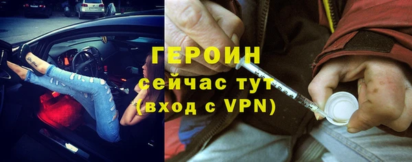 кокаин VHQ Новоуральск
