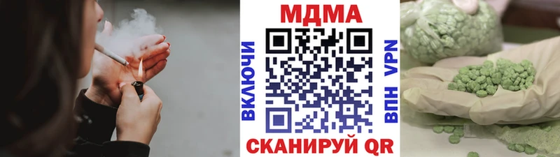 МДМА молли  kraken tor  Остров 