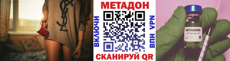 Метадон белоснежный  купить  цена  Остров 